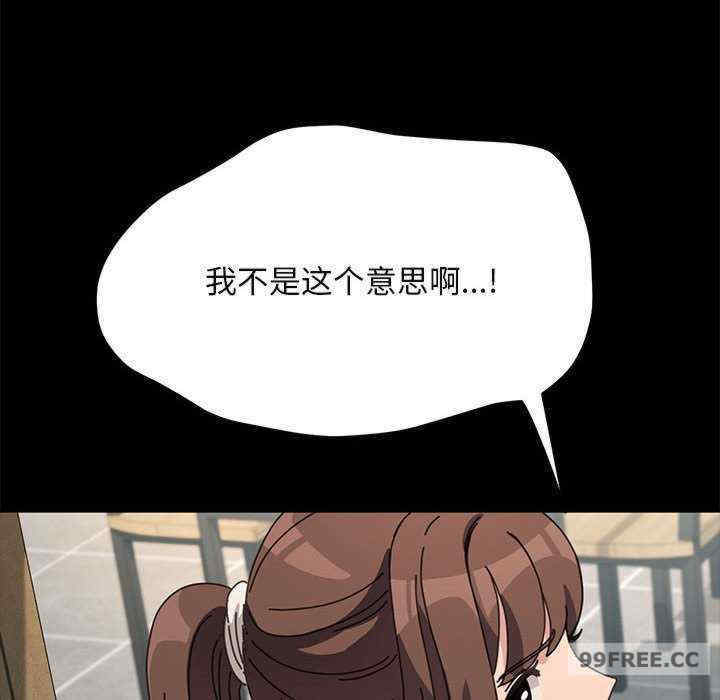 赘婿要通吃/我家的赘婿大人