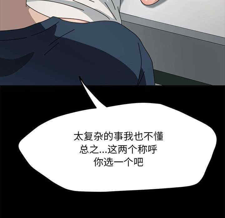 赘婿要通吃/我家的赘婿大人