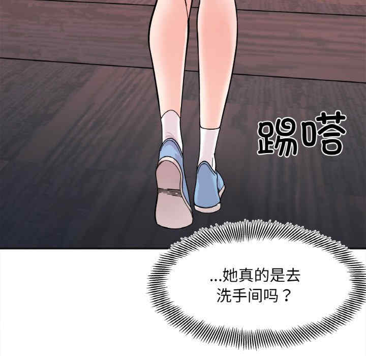 她才不是我姐姐/秘密的姐弟