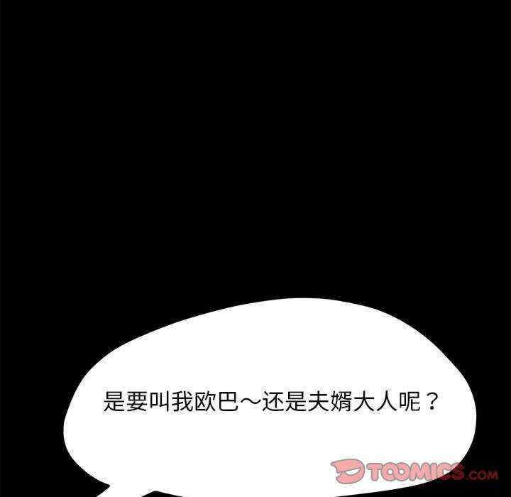 赘婿要通吃/我家的赘婿大人