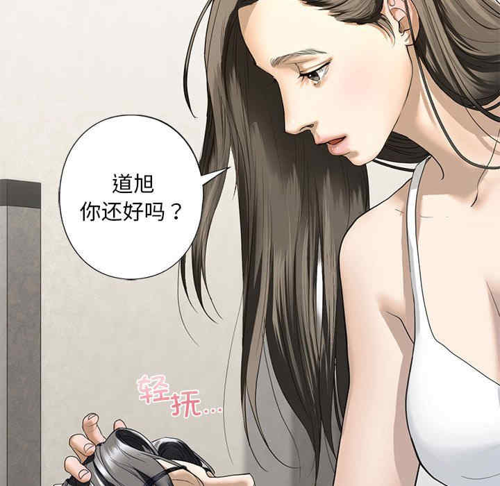 我的继姐/不要欺负我姐姐