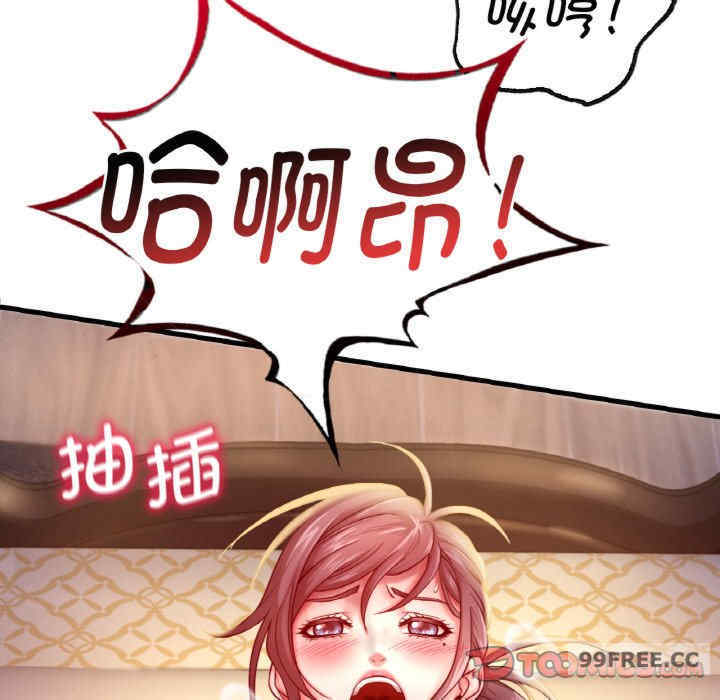 渴望占有她/想要拥有她