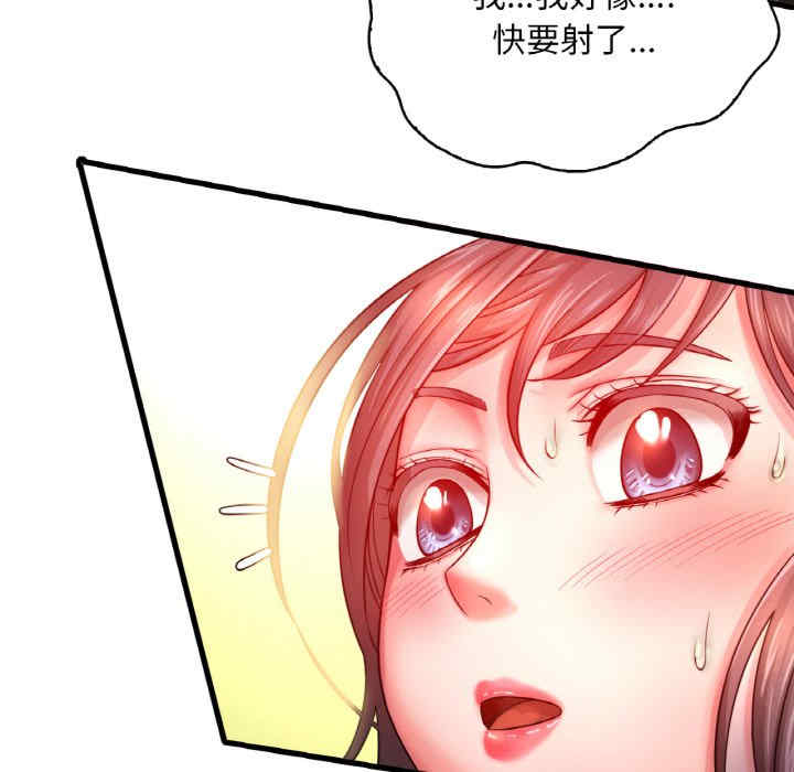 渴望占有她/想要拥有她