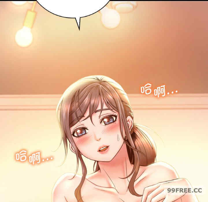 渴望占有她/想要拥有她