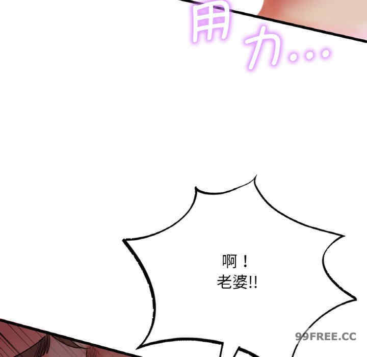 渴望占有她/想要拥有她