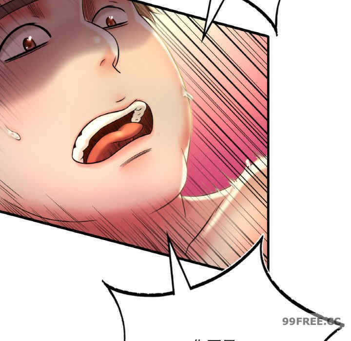 渴望占有她/想要拥有她