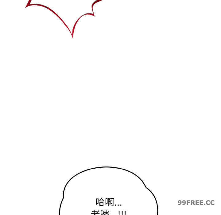 渴望占有她/想要拥有她