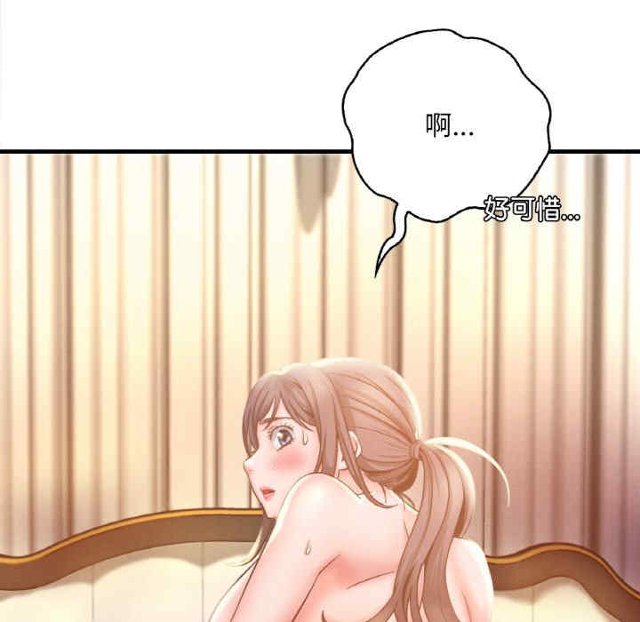 渴望占有她/想要拥有她