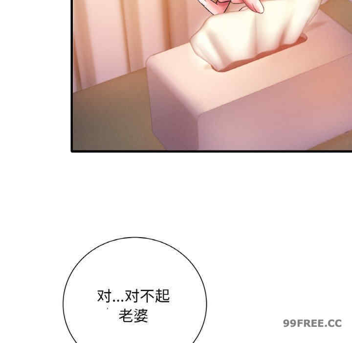 渴望占有她/想要拥有她