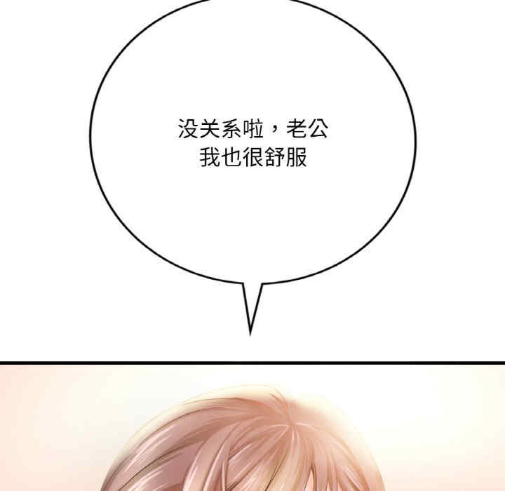 渴望占有她/想要拥有她