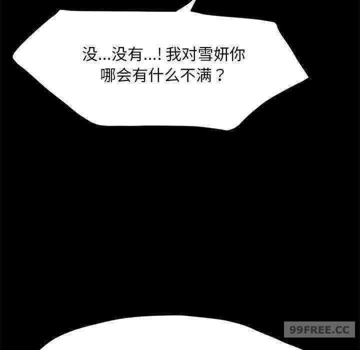 赘婿要通吃/我家的赘婿大人