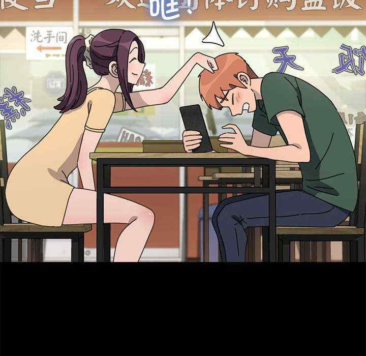 赘婿要通吃/我家的赘婿大人