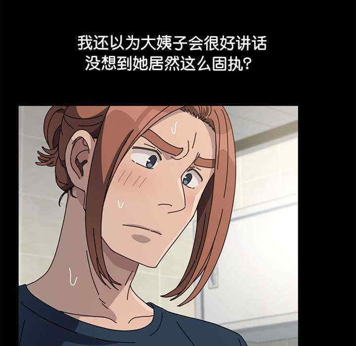 赘婿要通吃/我家的赘婿大人