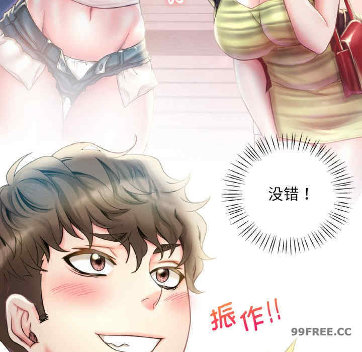 渴望占有她/想要拥有她