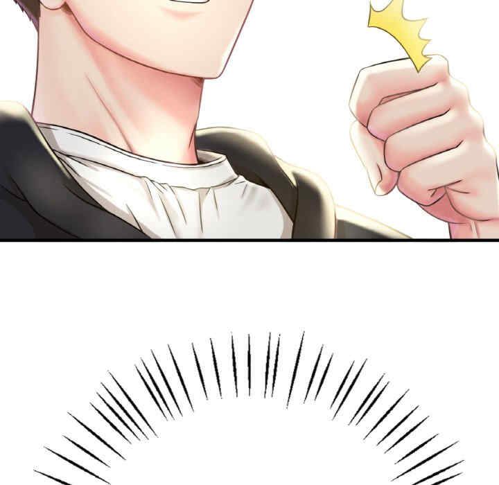 渴望占有她/想要拥有她