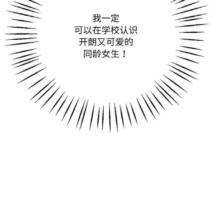 渴望占有她/想要拥有她