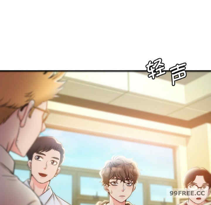 渴望占有她/想要拥有她