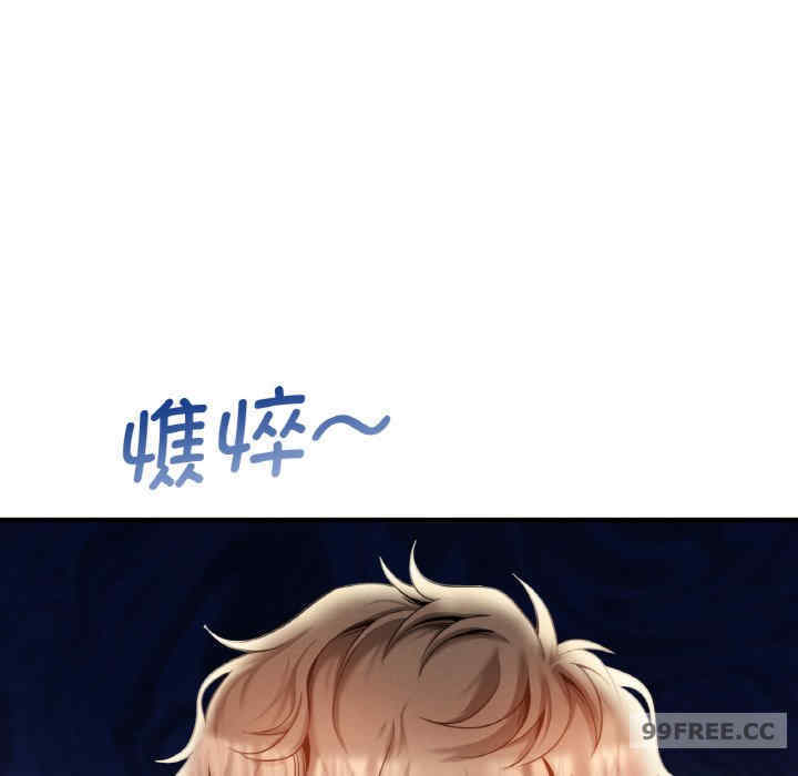 渴望占有她/想要拥有她