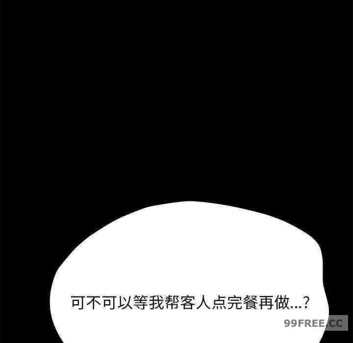 赘婿要通吃/我家的赘婿大人