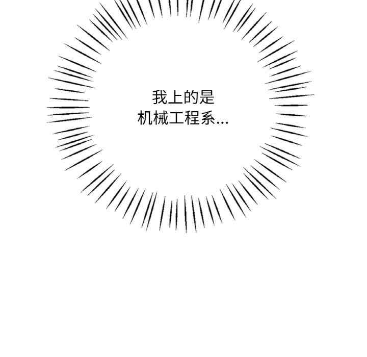 渴望占有她/想要拥有她