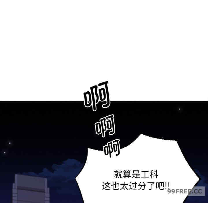 渴望占有她/想要拥有她