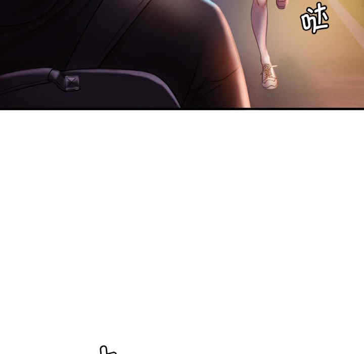 渴望占有她/想要拥有她