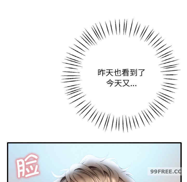 渴望占有她/想要拥有她