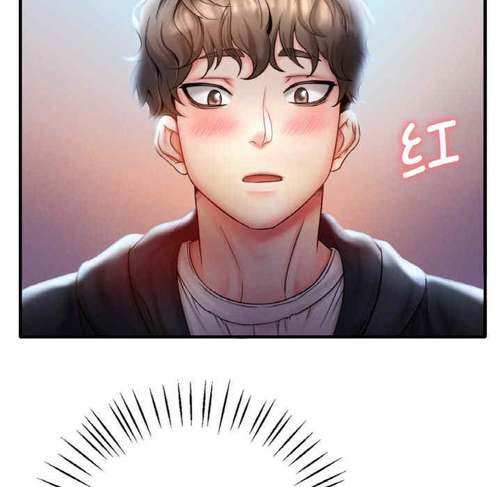 渴望占有她/想要拥有她