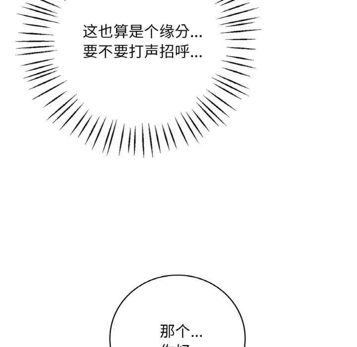 渴望占有她/想要拥有她