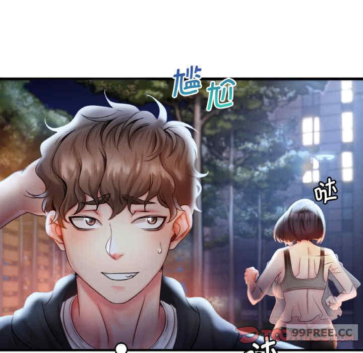 渴望占有她/想要拥有她