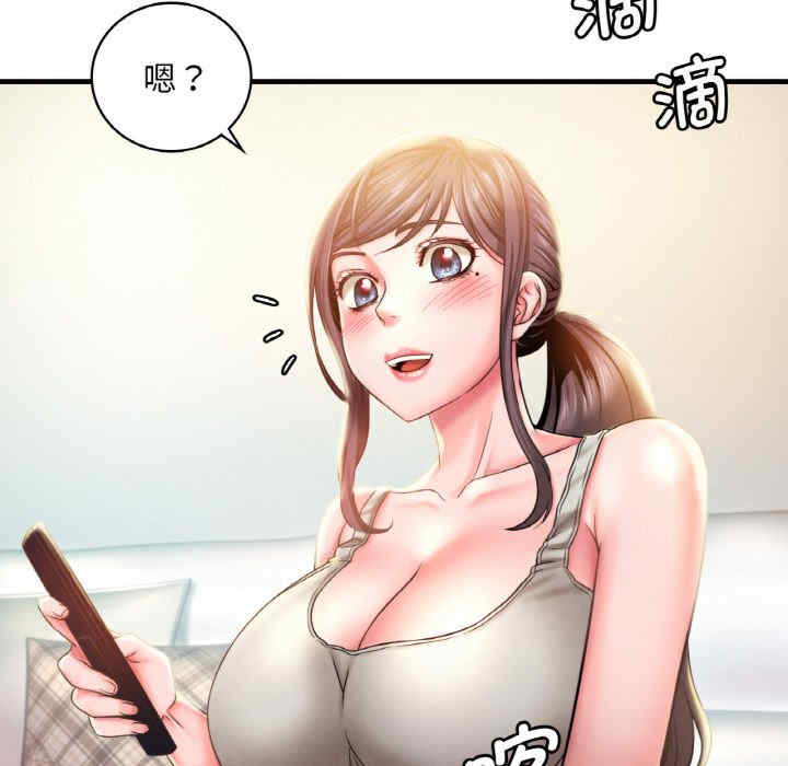 渴望占有她/想要拥有她