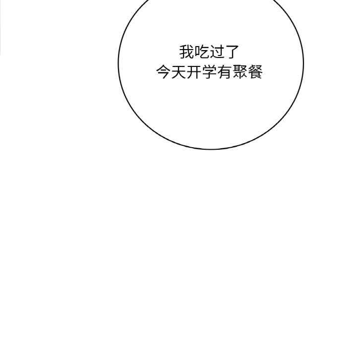 渴望占有她/想要拥有她