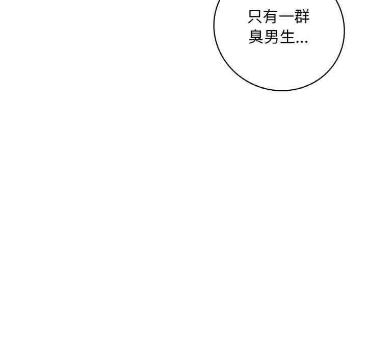 渴望占有她/想要拥有她