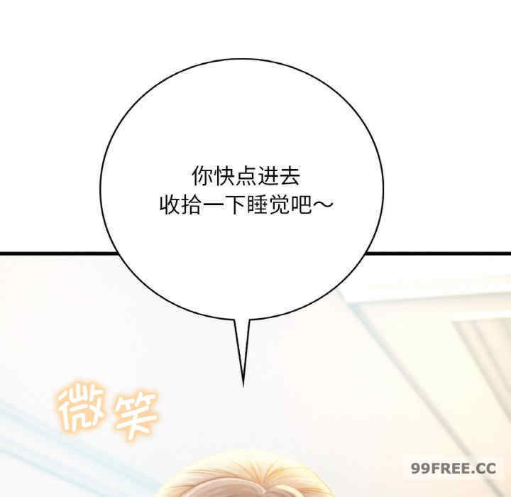 渴望占有她/想要拥有她