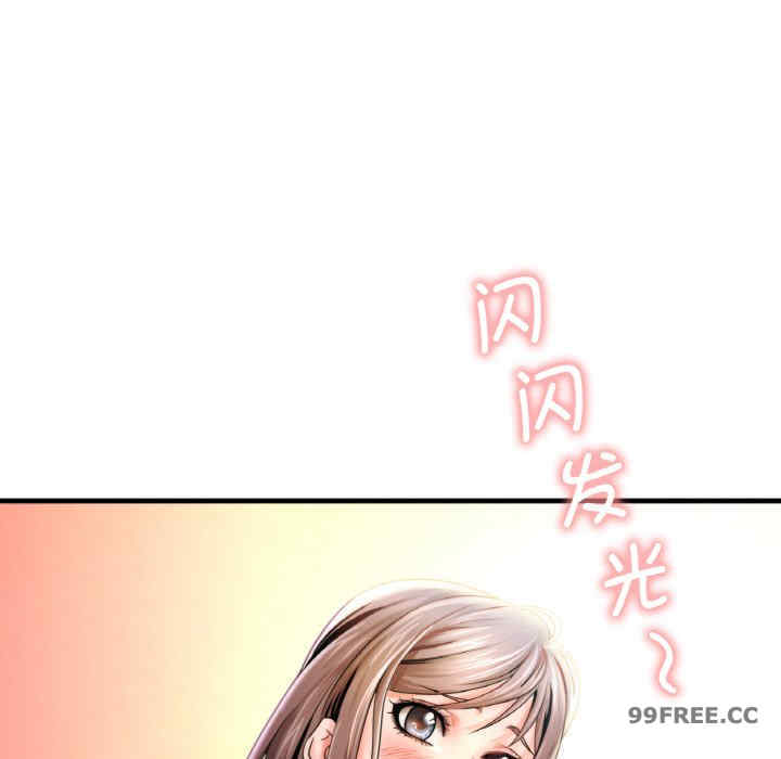 渴望占有她/想要拥有她