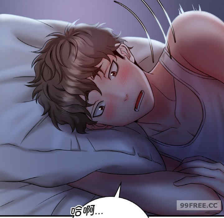 渴望占有她/想要拥有她