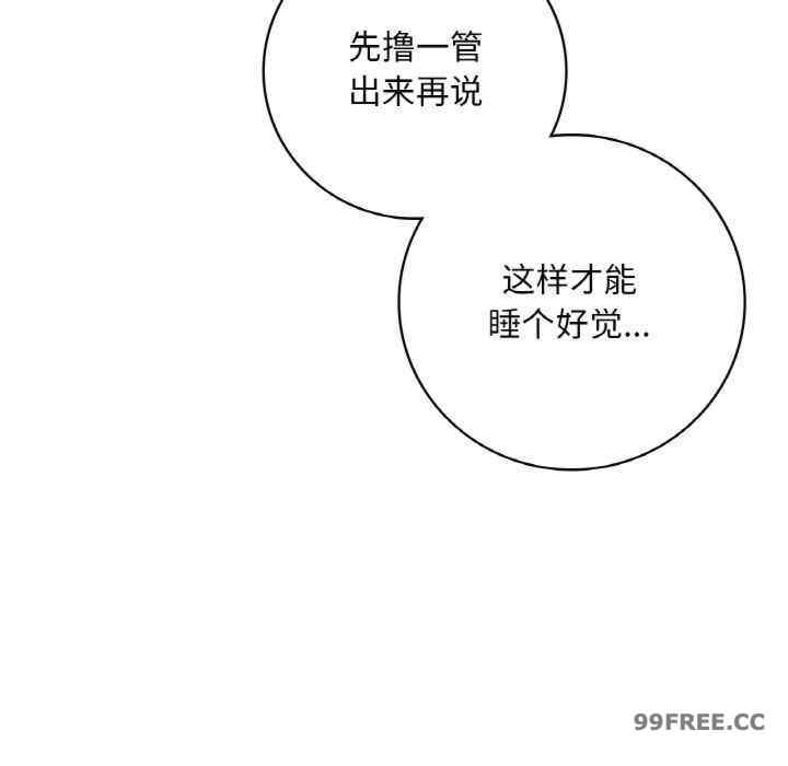 渴望占有她/想要拥有她