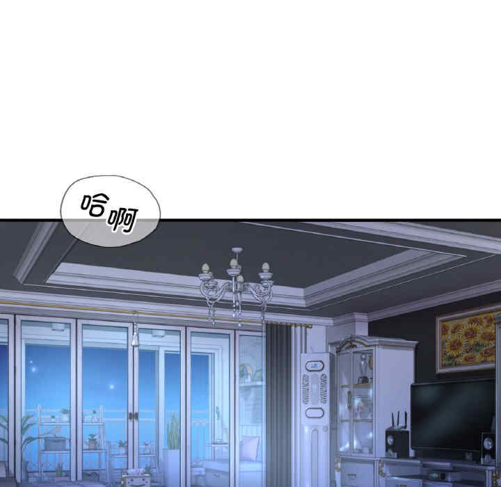 渴望占有她/想要拥有她