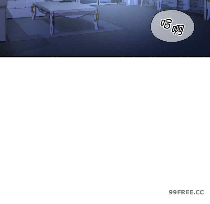 渴望占有她/想要拥有她