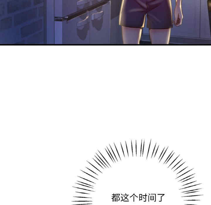 渴望占有她/想要拥有她