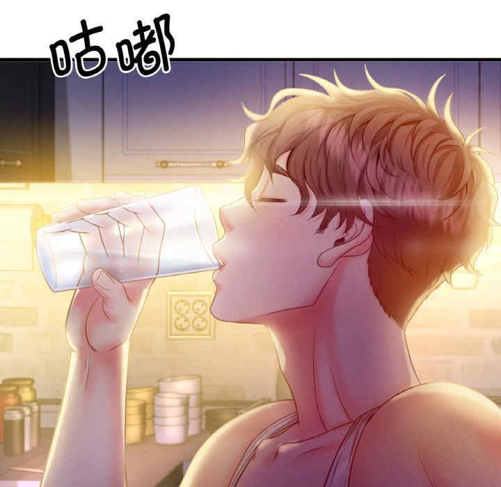 渴望占有她/想要拥有她