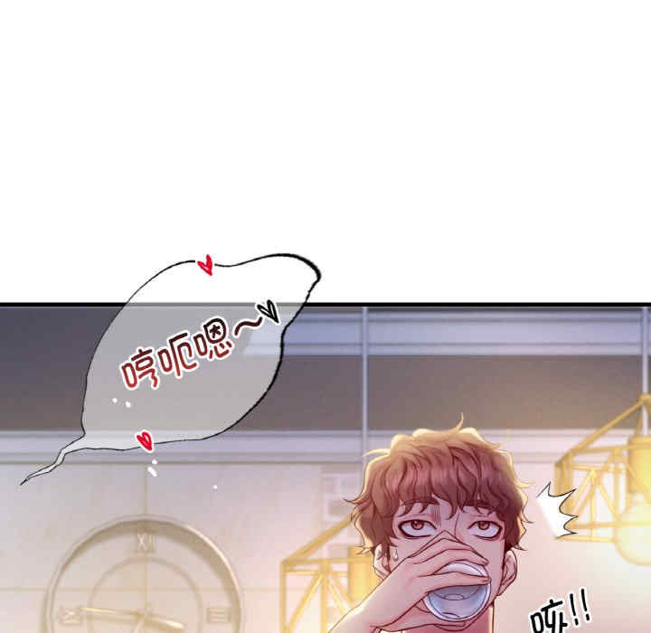 渴望占有她/想要拥有她