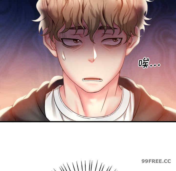 渴望占有她/想要拥有她