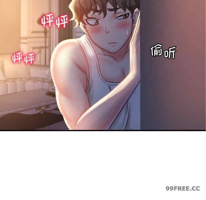 渴望占有她/想要拥有她