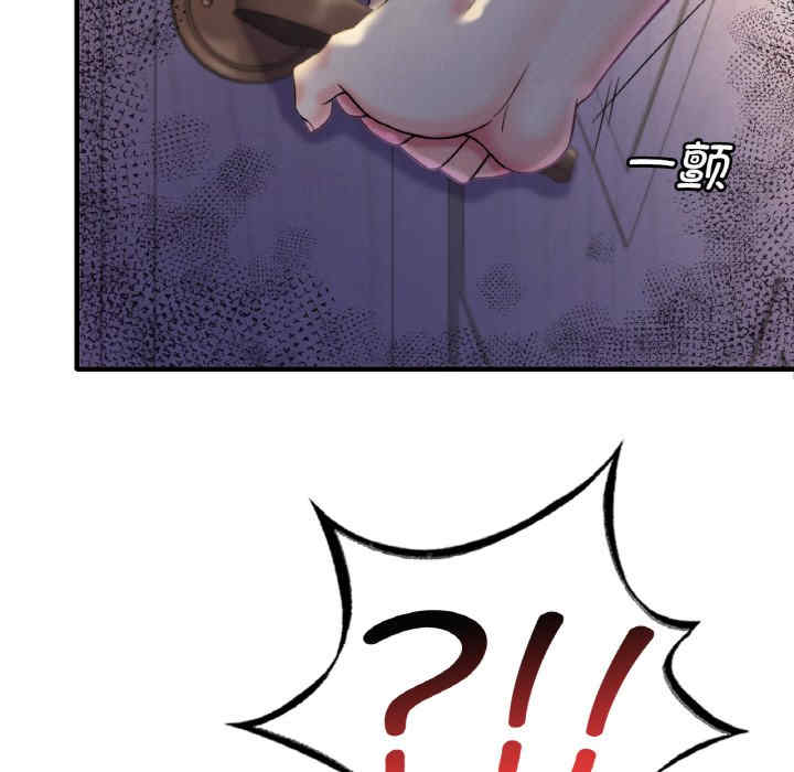 渴望占有她/想要拥有她