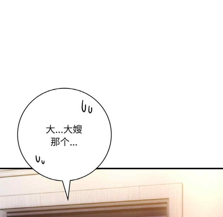 渴望占有她/想要拥有她