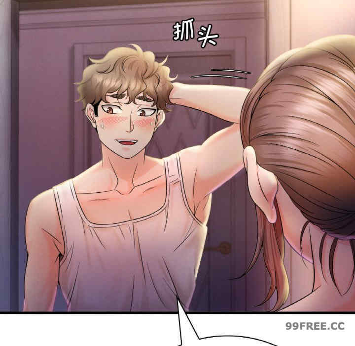 渴望占有她/想要拥有她