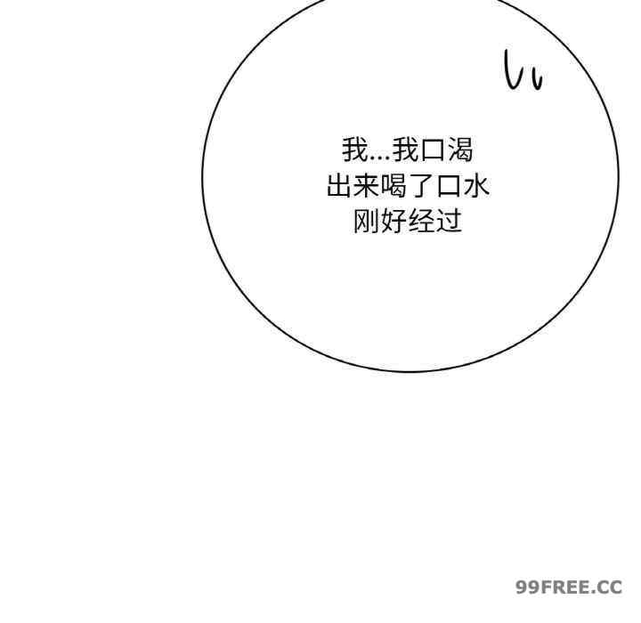 渴望占有她/想要拥有她