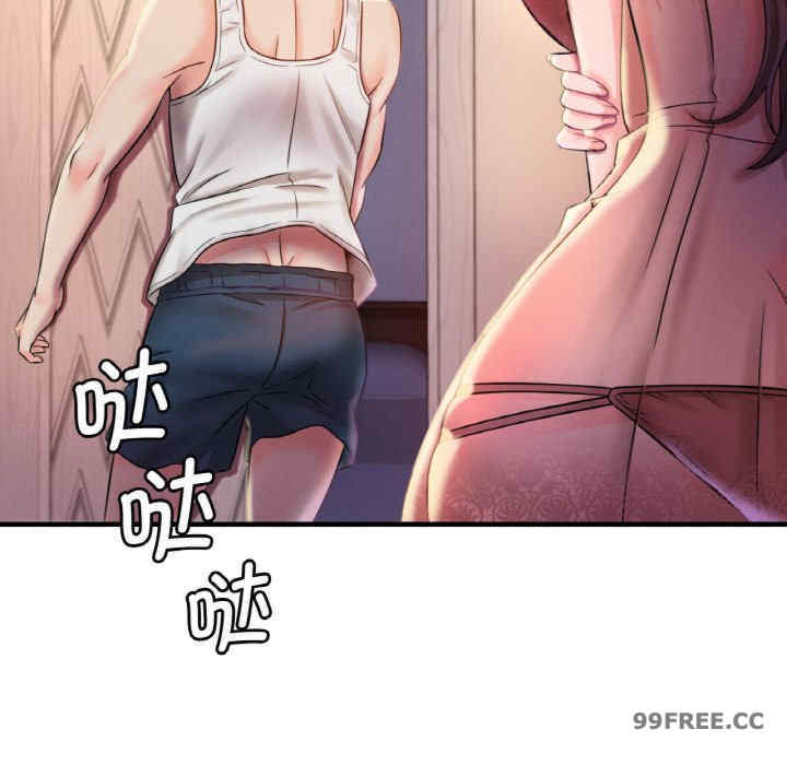 渴望占有她/想要拥有她