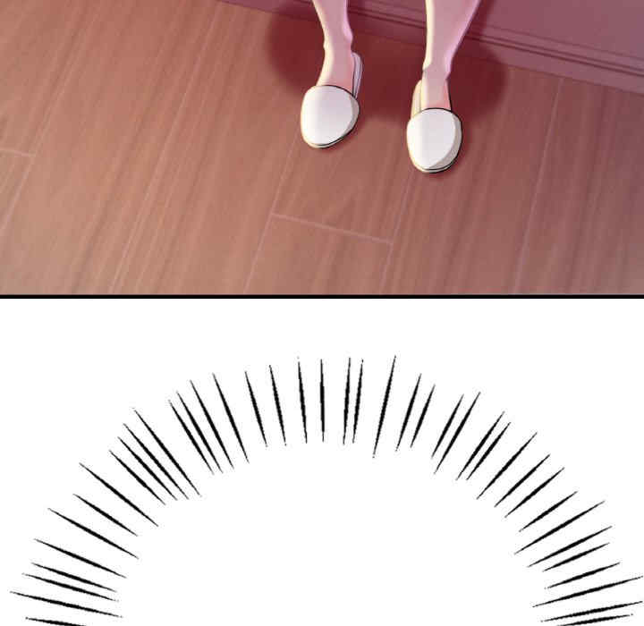 渴望占有她/想要拥有她